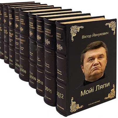 Наше життя - буття, або Чому такі дурні - бо бідні, а чому бідні - бо дурні ?