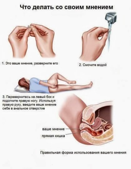 Інструкція для коментаторів в інтернеті