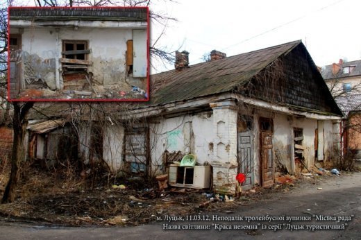 «Краса неземна» біля міської ради