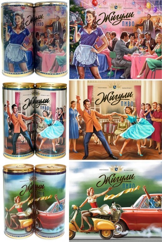 Советский агитпроп: немного сексуальности