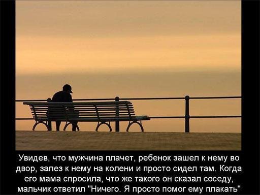 Діти - про любов