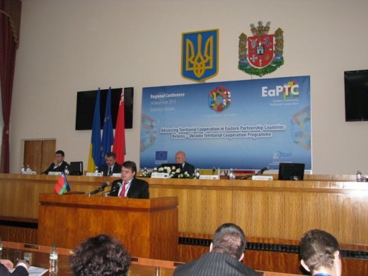 Лучани на "євроінтеграційній" конференції