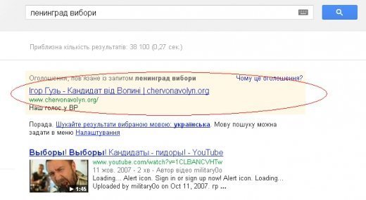 «Выборы-выборы, кандидаты - п..доры....» - Ленінград про вибори