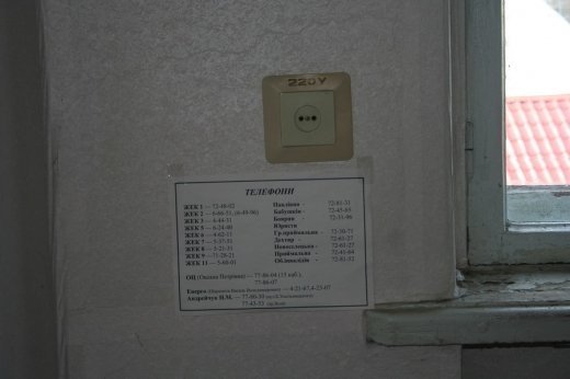 Фоторепортаж із закинутої будівлі Луцька