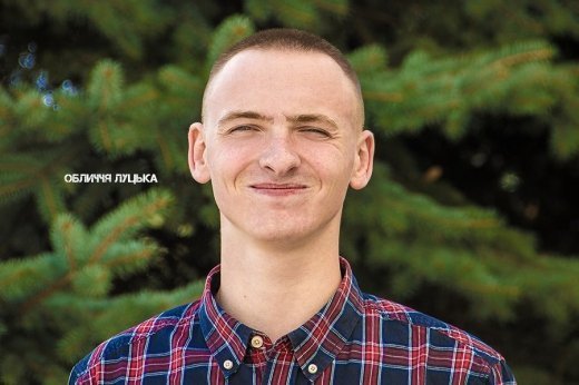 Обличчя Луцька