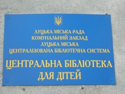 «Молоді регіони» продовжують акцію «Подаруй книгу»