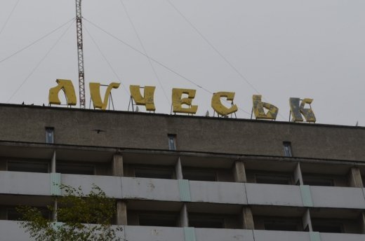 Готель «Лучеськ» закрили на реконструкцію. ФОТО