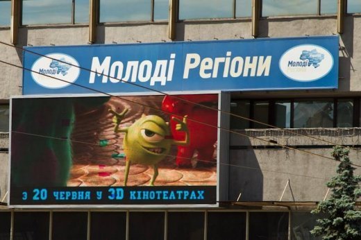 молоди рэгионы у 3 D