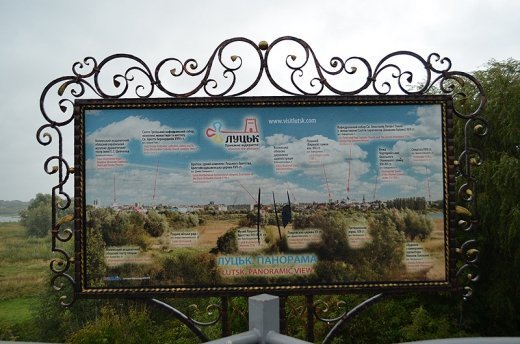 Оглядовий майданчик в Луцьку. Хто доглядає?