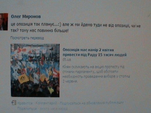 По дві сторони «Барикад»! 