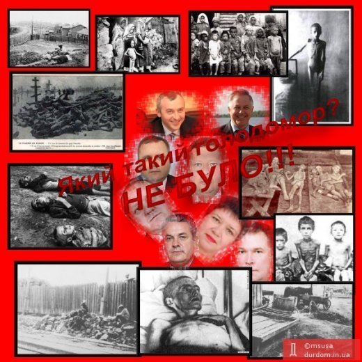 Новітня історія України: Тотально «толерантна» феодальна держава!