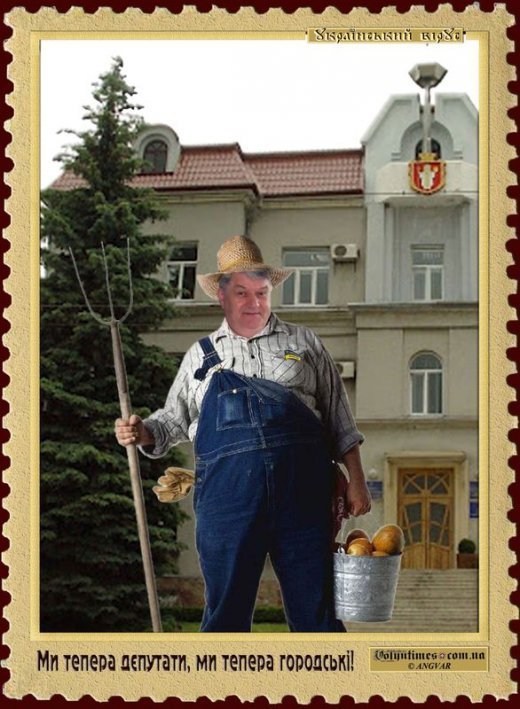 Луцьк і "лучани"