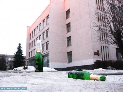 Як бухнули біля істфаку. ФОТО