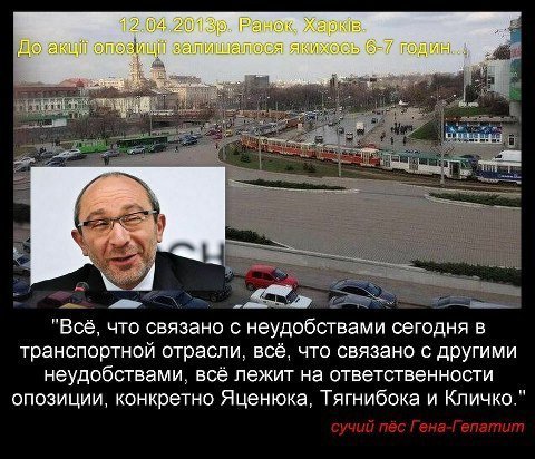 Конвульсії страху та відчаю злочинної влади перед народом!