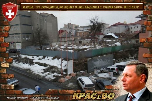 Про липовий благоустрій і порядок міста та про вдавану «любов» мера-гумориста! 