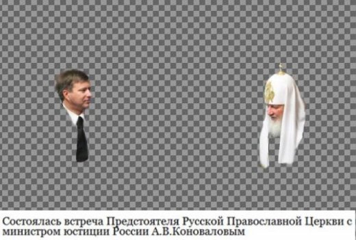 Патриарх и часы. ПОДБОРКА ПРИКОЛОВ