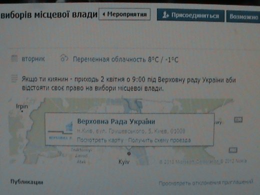 По дві сторони «Барикад»! 