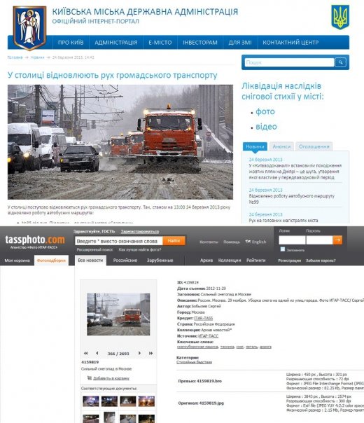 «День сміху» - в країні сміху або «День дурня»!