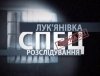 Журналісту Усову сюжет про Лукянівку могли просто замовити, - правозахисник 