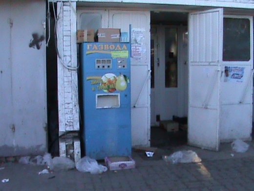 Про липовий благоустрій і порядок міста та про вдавану «любов» мера-гумориста! 