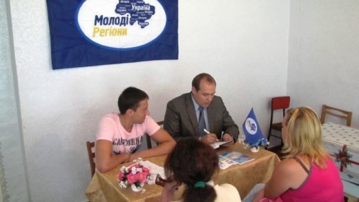 «Молоді регіони» Ковеля провели виїзний прийом громадян