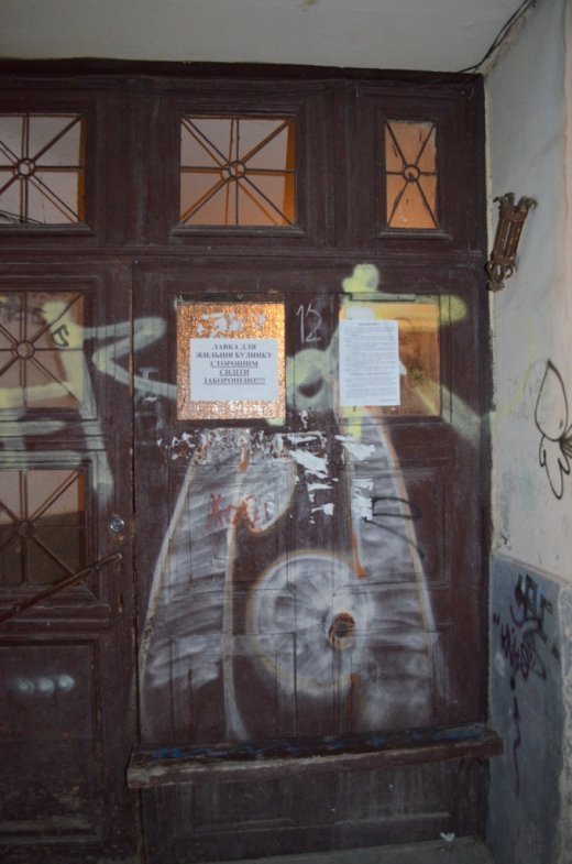 То є Луцьк, крихітко!