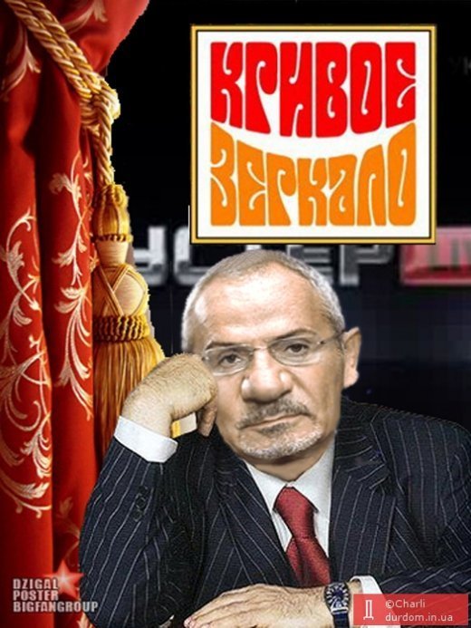 Конвульсії страху та відчаю злочинної влади перед народом!