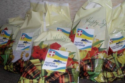 «Молоді регіони»: Дитина має право на сім’ю