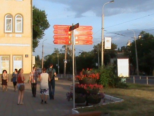 «Євроінтеграційні» промоції сучасного Луцька! 