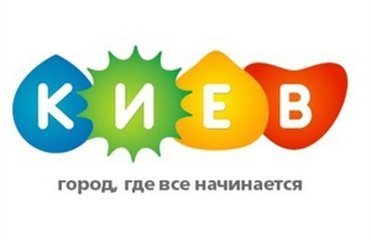 Кому там логотип Луцька не подобається?..