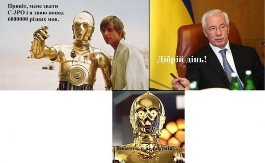 Життя як воно є!