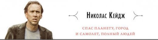 ТОП-10 киногероев-спасателей