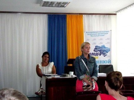 Лідерство – формула успіху!