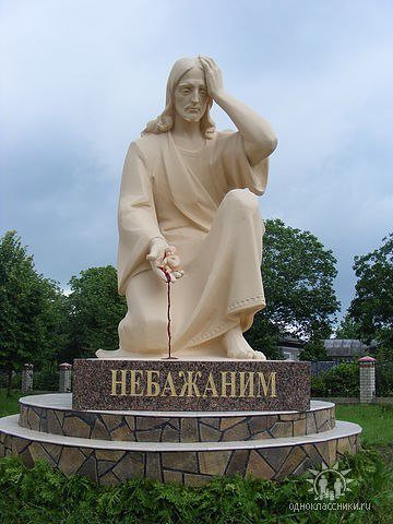 Два пам’ятники ненародженим дітям