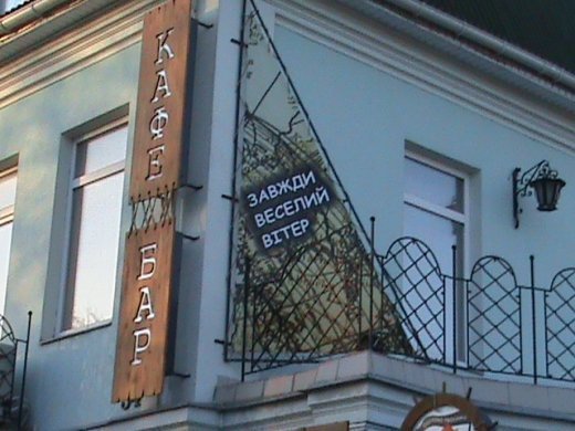 Індустрія «Горючого змія»!