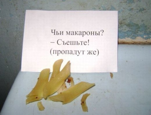 «Умом Россию не понять, Аршином общим не измерить» (с)