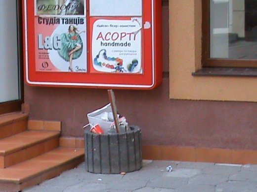 «Євроінтеграційні» промоції сучасного Луцька! 