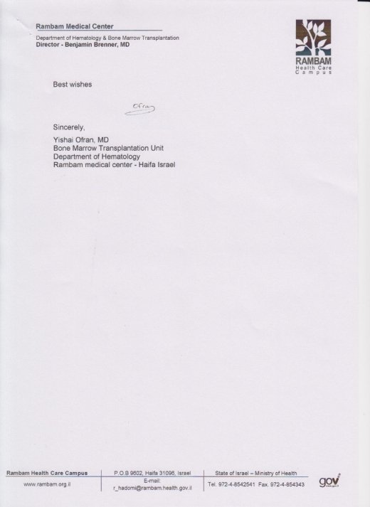 Допоможіть врятувати людину!