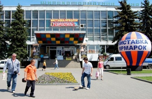 Базар в луцком Промине