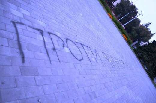 Луцьк типовий 