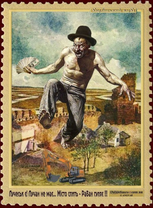 Частину Старого міста подарували луцьким мажорам?