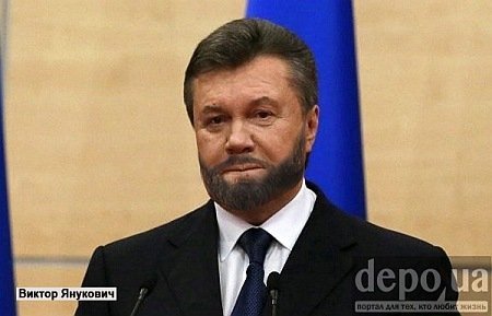 Януковичів, Азарова й Богатирьову «прикрасили» бородами. ФОТО 