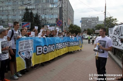 Суд над родиною Павличенків потроху наближається до кінця...