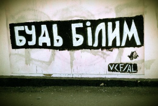 Для чого, хлопці?