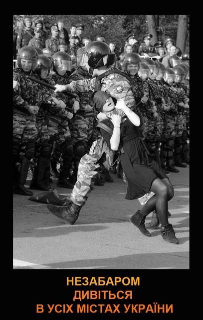 незабаром у всіх містах України ... 