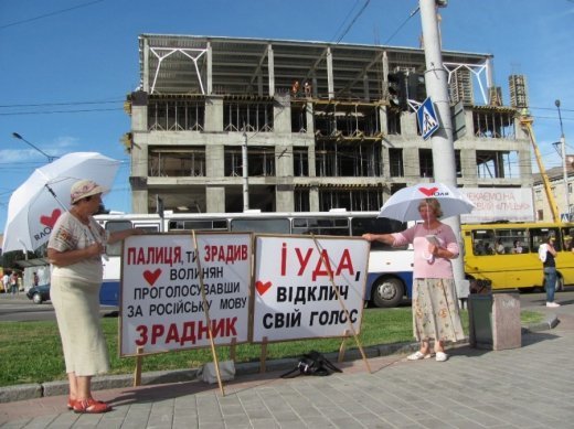 Палиця - Іуда?