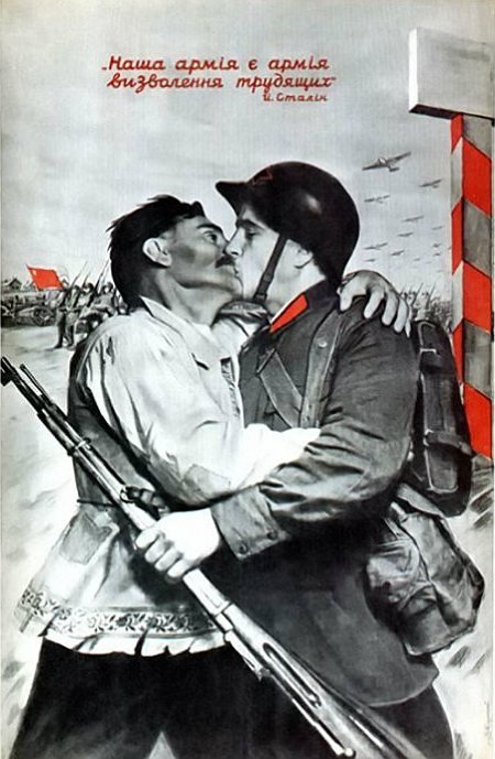 «Возз’єднання. Кроки до заповітної української мети». Від товаріща Адама Мартинюка  