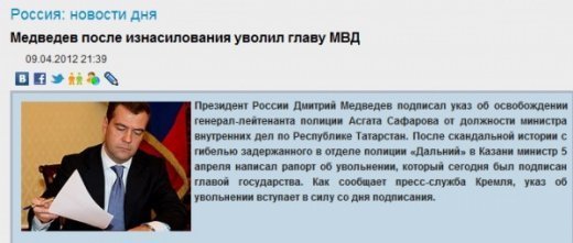 Буйний квіт фантазії,деяких  редакторів ЗМІ!