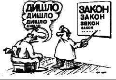 Реалії нашого сьогодення - очима сатириків-гумористів! 