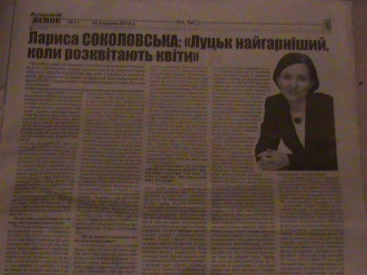 Про комунальні незгоди та про їх вдавані оди!